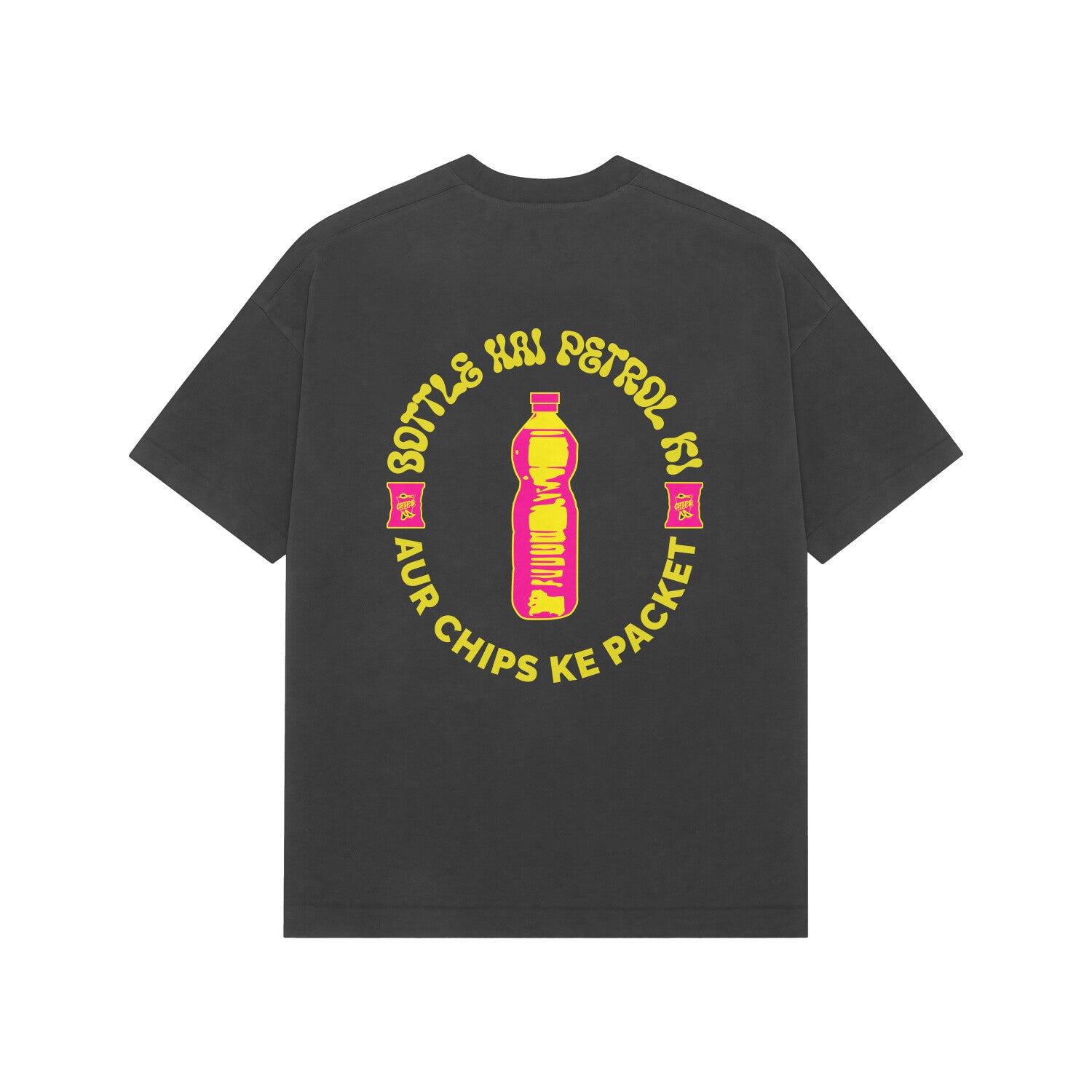 Back View - 5507982
